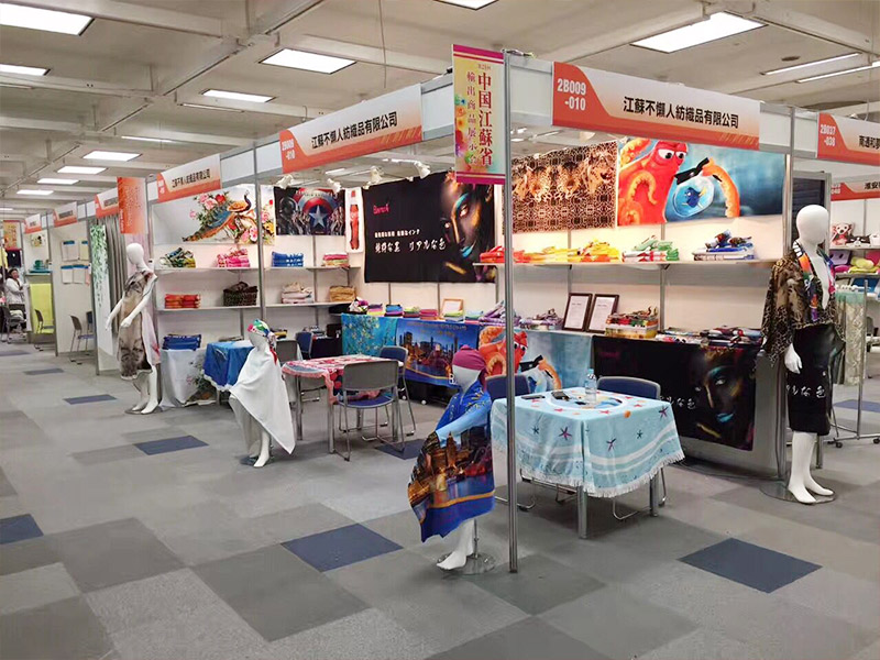 Jiangsu Meşgul Adam Textile Co., Ltd.